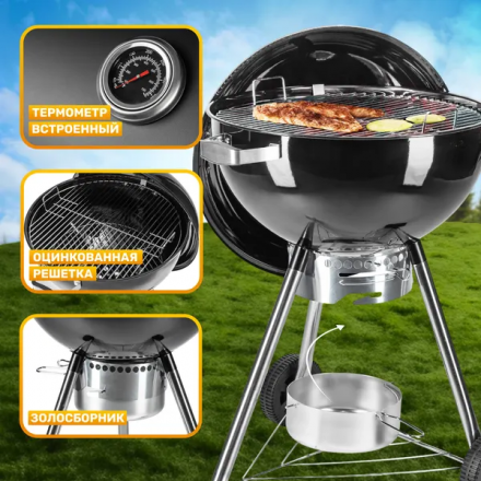 Угольный гриль Sundays KY22022HE