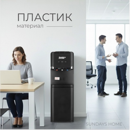 Кулер Sundays SL-85 (черный)