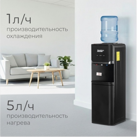 Кулер Sundays SL-85 (черный)