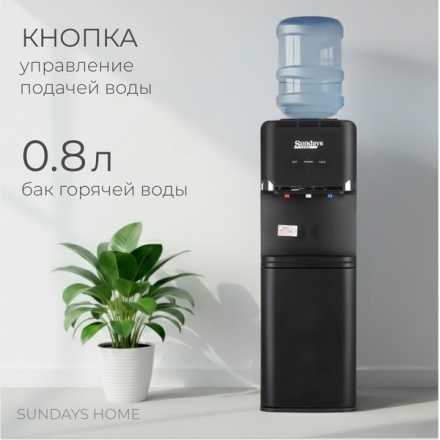 Кулер Sundays SL-85 (черный)