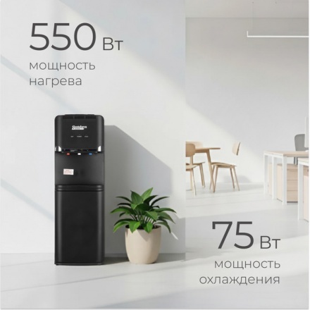 Кулер Sundays SL-85 (черный)