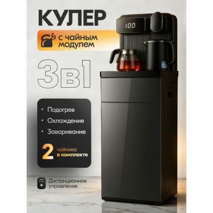 Кулер Sundays LD0186 (черный)