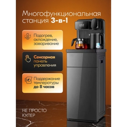 Кулер Sundays LD0186 (черный)