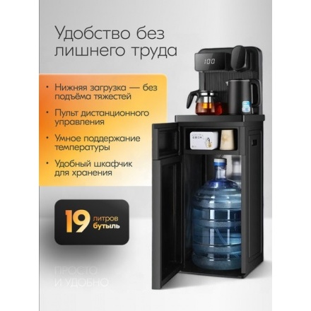 Кулер Sundays LD0186 (черный)