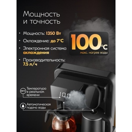 Кулер Sundays LD0186 (черный)