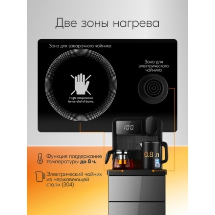 Кулер Sundays LD0186 (черный)