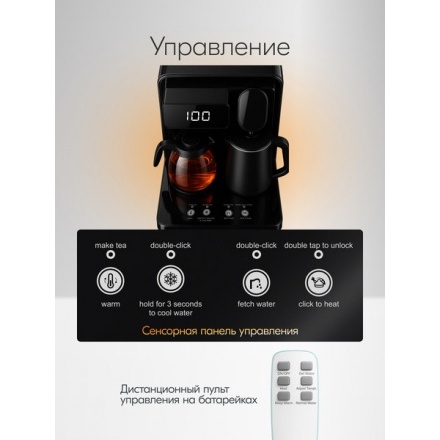 Кулер Sundays LD0186 (черный)