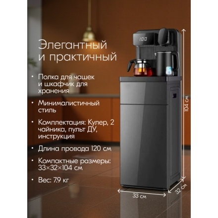 Кулер Sundays LD0186 (черный)