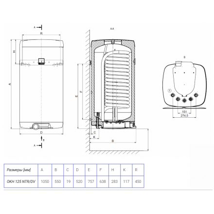 Бойлер косвенного нагрева DRAZICE OKH 125 NTR/DV