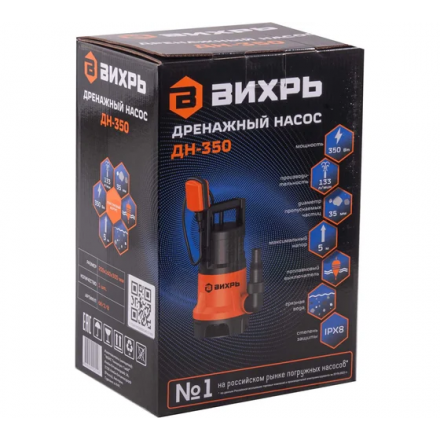 Дренажный насос Вихрь ДН-350