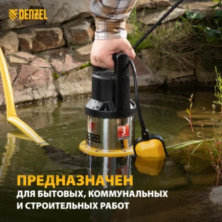 Дренажный насос Denzel DP1400X