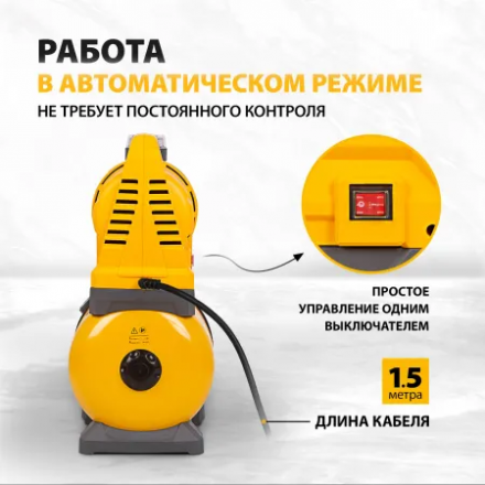 Насосная станция Denzel PSХ1300