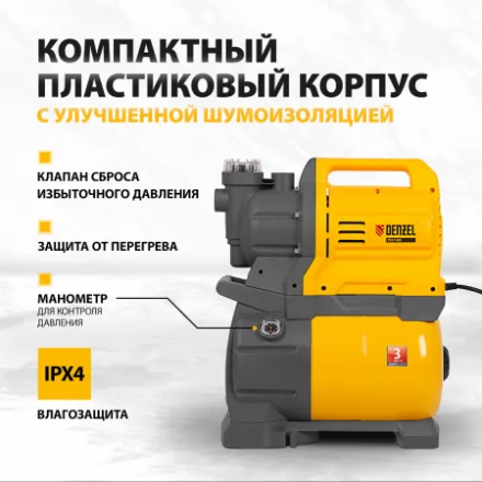 Насосная станция Denzel PSХ1300