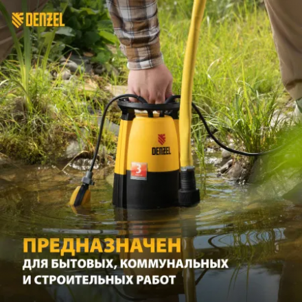 Дренажный насос Denzel DP-450S