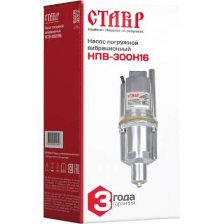 Скважинный насос Ставр НПВ-300Н16
