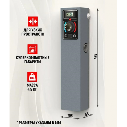 Электрический котел СТЭН ЭКО 3 графит