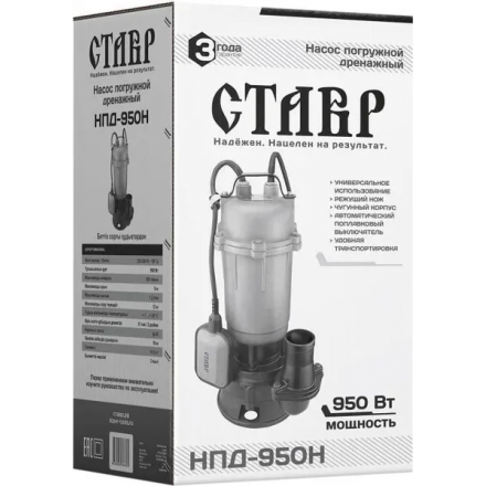 Дренажный насос Ставр НПД-950Н