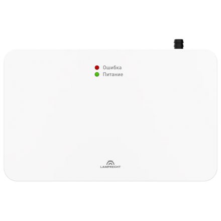 Насос дренажный с распылителем Lamprecht LP010-20CS