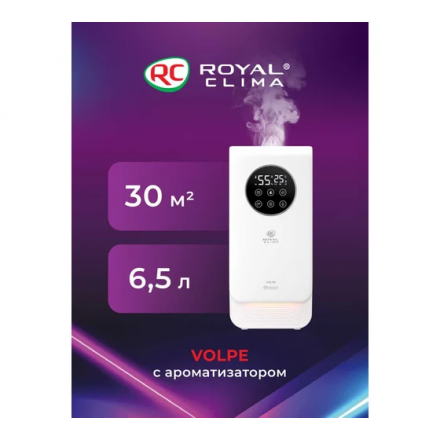 Увлажнитель воздуха Royal Clima Volpe RUH-VP270/6.5E-WT