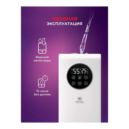 Увлажнитель воздуха Royal Clima Volpe RUH-VP270/6.5E-WT