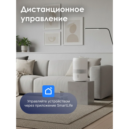 Мойка воздуха IClima LUX-7000AW