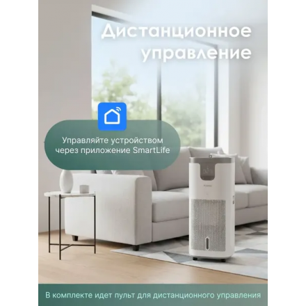 Климатический комплекс IClima LUX-10000PRO V2