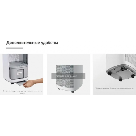 Климатический комплекс IClima LUX-10000PRO V2