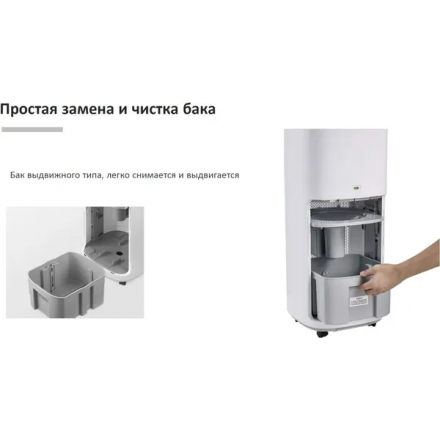 Климатический комплекс IClima LUX-10000PRO V2