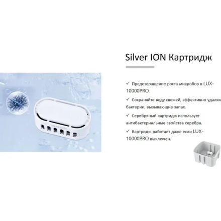 Климатический комплекс IClima LUX-10000PRO V2