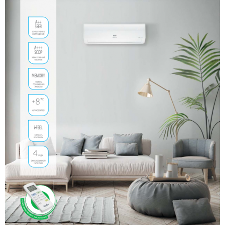 Кондиционер BALLU BSGRI-12HN8_22Y