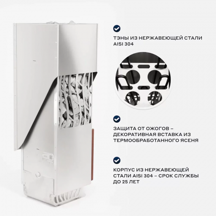 Электрическая печь BORN AIR 90E