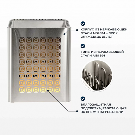 Электрическая печь BORN FIRE 90E