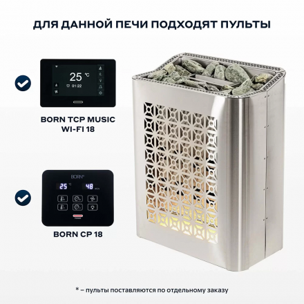 Электрическая печь BORN FIRE 90E