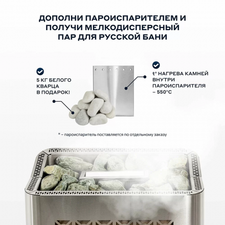 Электрическая печь BORN FIRE 90E