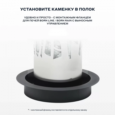 Электрическая печь BORN RAIN 90E