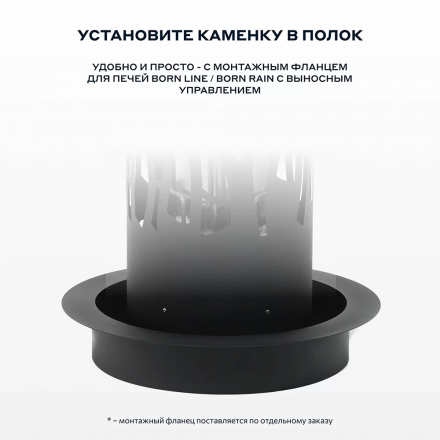 Электрическая печь BORN RAIN Black 90E