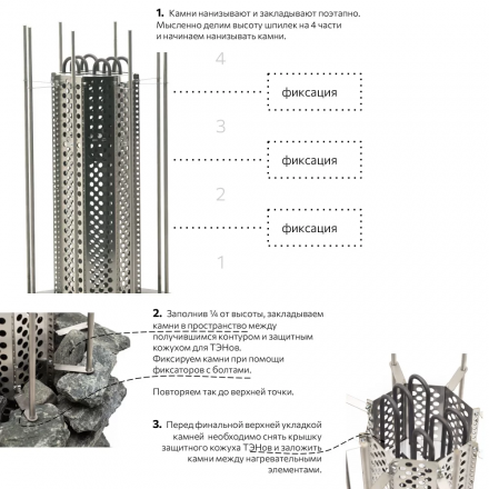 Электрическая печь BORN ROCK B200E