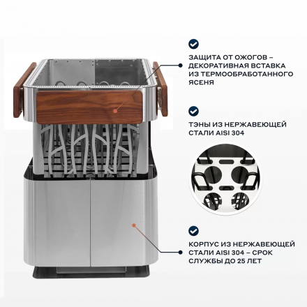 Электрическая печь BORN STONE 13,5E