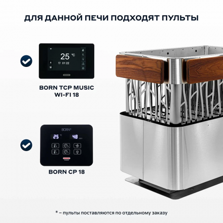 Электрическая печь BORN STONE 13,5E