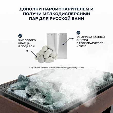 Электрическая печь BORN STONE 13,5E