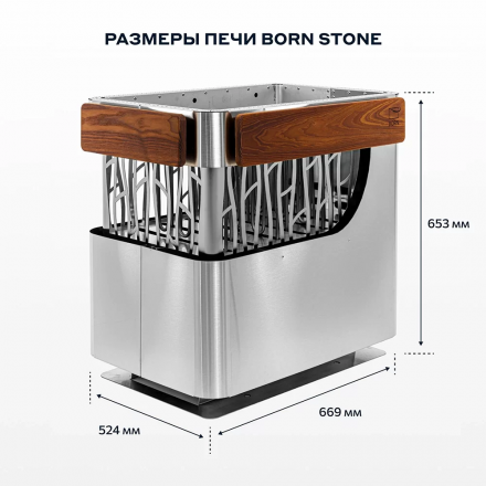 Электрическая печь BORN STONE 13,5E