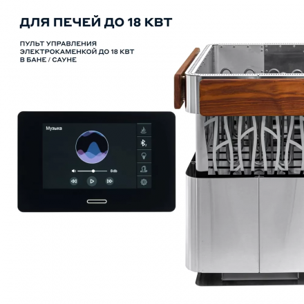 Сенсорный пульт управления BORN TCP 18 с Wi-Fi