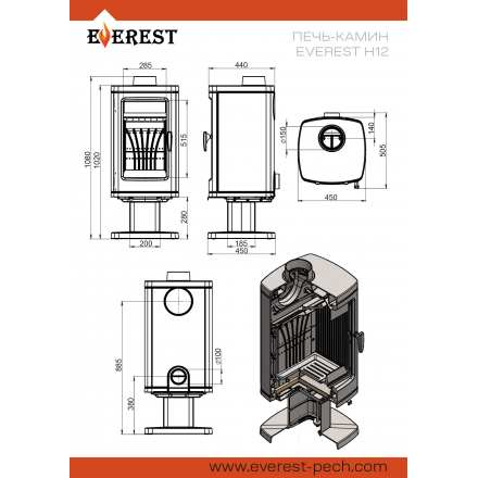 Печь-камин EVEREST Н12