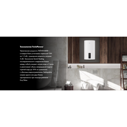 Накопительный водонагреватель Haier ES30V-F3