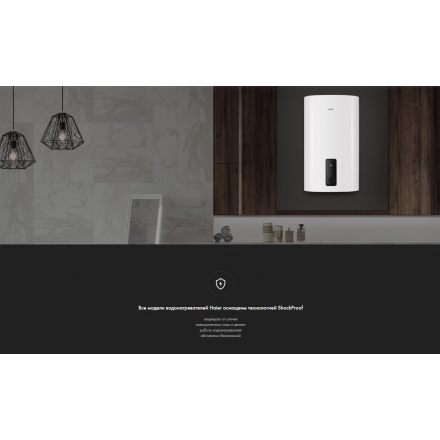 Накопительный водонагреватель Haier ES30V-F3