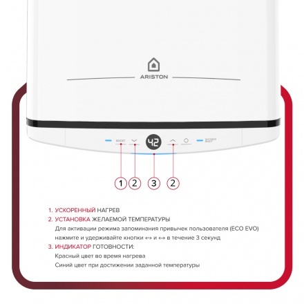 Водонагреватель электрический Ariston VELIS TECH ABSE DRY 100