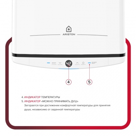 Водонагреватель электрический Ariston VELIS TECH ABSE DRY 100