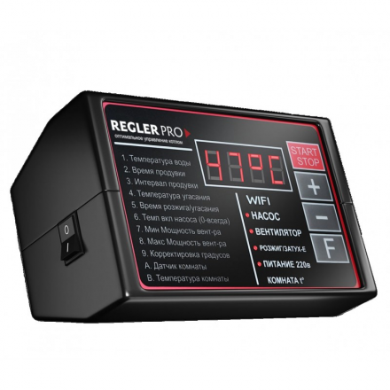 Контроллер Regler PRO, усиленный, под 2 вентилятора, Wi-Fi
