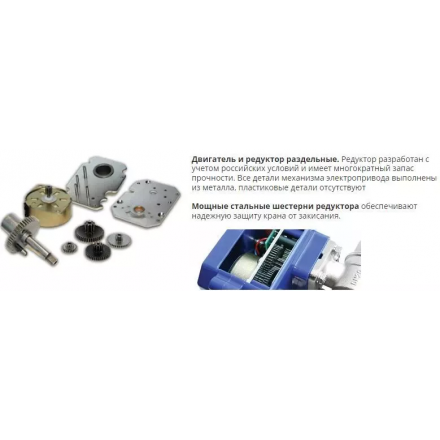 Система защиты от протечек Neptun Bugatti Base 1/2