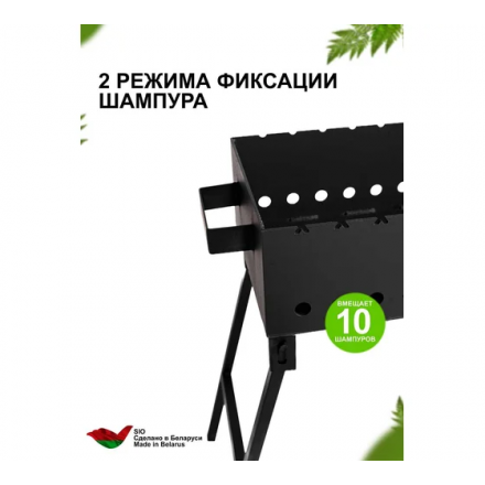 Мангал складной МС-17-3/60